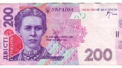 Картинки по запросу банкнота 200 грн